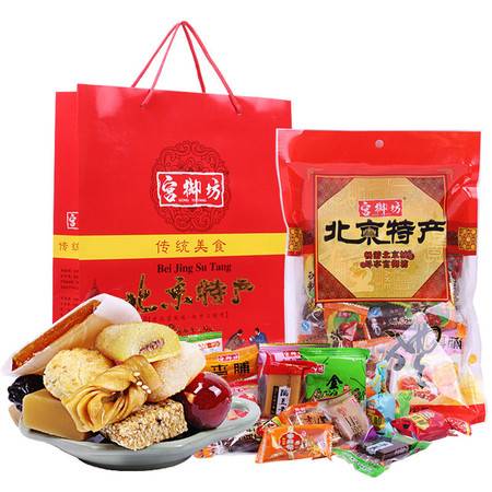 品味传统，手作匠心——宫御坊零食大礼包500g体验记