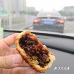 欣乐糕点 食品街店 的桃仁枣泥月饼好不好吃 用户评价口味怎么样 天津美食桃仁枣泥月饼实拍图片 大众点评