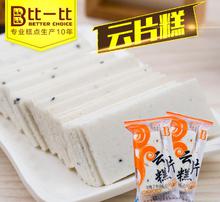 小吃下午茶图片